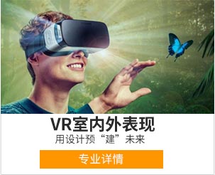 VR